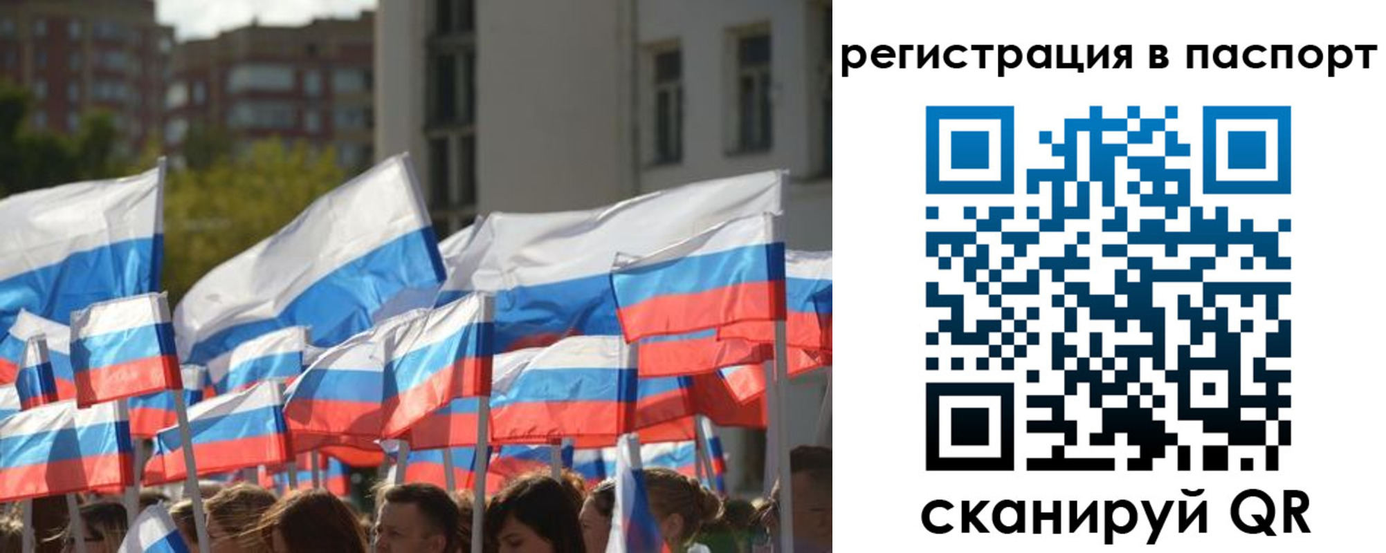 прописка законно в Зернограде