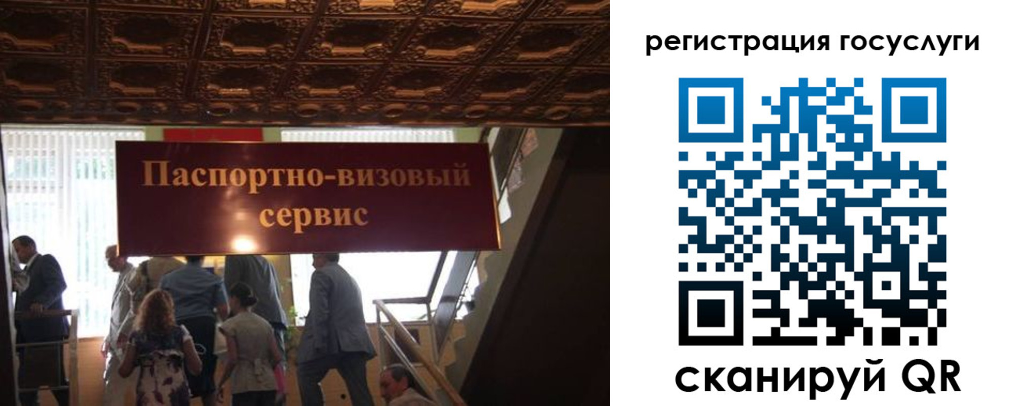 регистрация в Зернограде